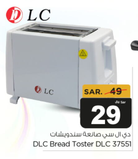 available at متجر المواد الغذائية الميزانية in مملكة العربية السعودية, السعودية, سعودية - الرياض