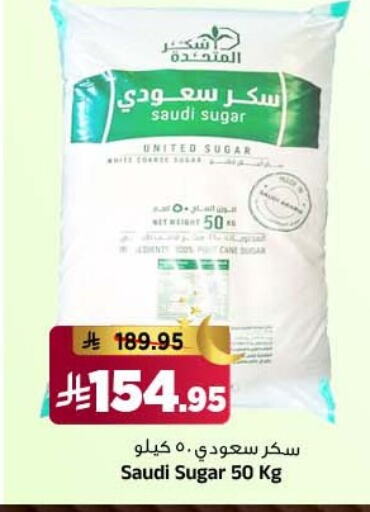 available at المدينة هايبرماركت in مملكة العربية السعودية, السعودية, سعودية - الرياض