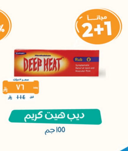 available at United Pharmacies in KSA, Saudi Arabia, Saudi - Al Bahah