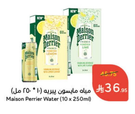 PERRIER available at Hyper Panda in KSA, Saudi Arabia, Saudi - Abha