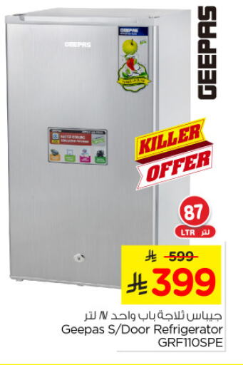 GEEPAS Refrigerator available at Nesto in KSA, Saudi Arabia, Saudi - Al Khobar