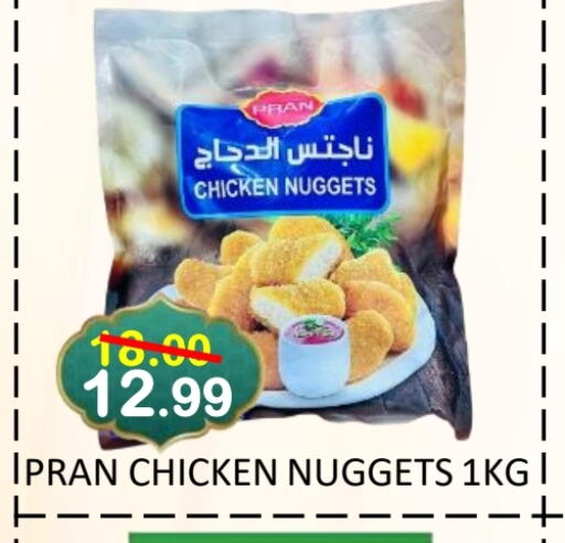 available at ROYAL GULF HYPERMARKET LLC in UAE - Abu Dhabi