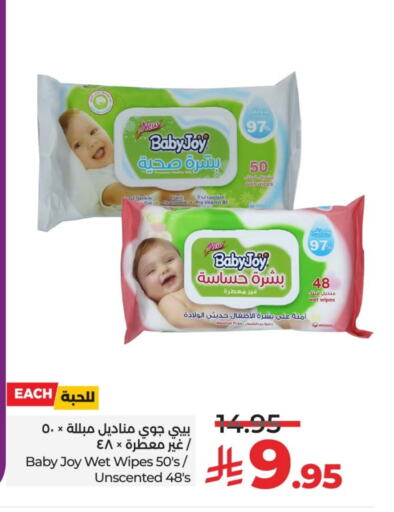 BABY JOY available at LULU Hypermarket in KSA, Saudi Arabia, Saudi - Hail