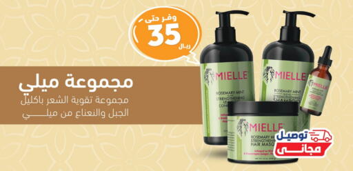 Shampoo / Conditioner available at United Pharmacies in KSA, Saudi Arabia, Saudi - Mahayil