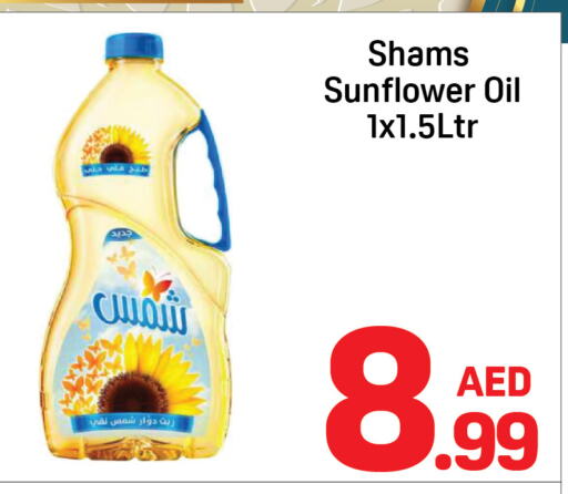 SHAMS Sunflower Oil available at Day to Day Department Store in UAE - Dubai