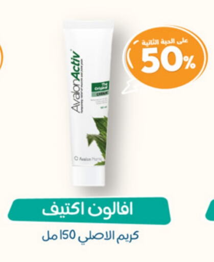 available at United Pharmacies in KSA, Saudi Arabia, Saudi - Qatif