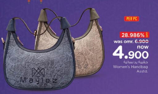 Ladies Bag available at Nesto Hyper Market   in Oman - Muscat