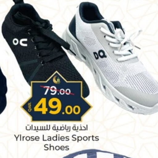 available at Paris Hypermarket in Qatar - Al Wakra