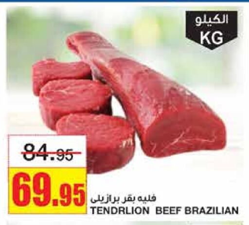 Beef available at Al Sadhan Stores in KSA, Saudi Arabia, Saudi - Riyadh