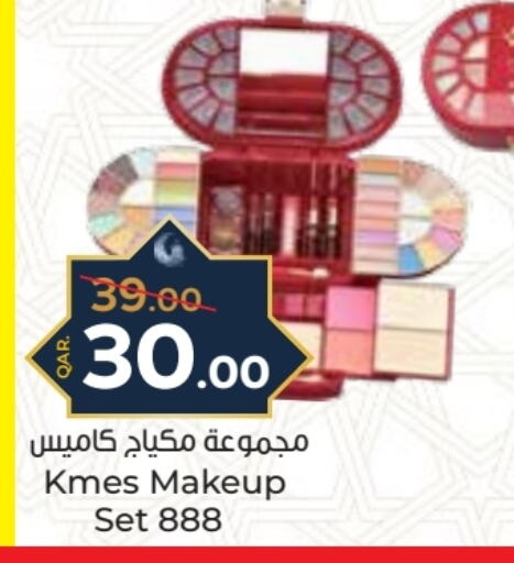 available at Paris Hypermarket in Qatar - Al Wakra