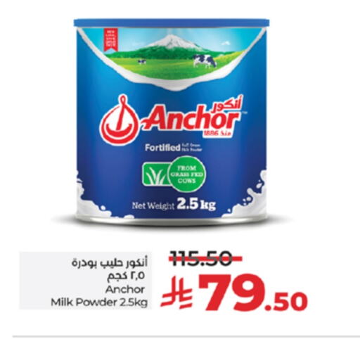 ANCHOR Milk Powder available at LULU Hypermarket in KSA, Saudi Arabia, Saudi - Tabuk