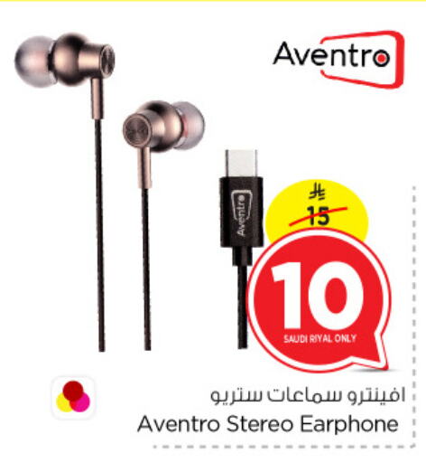 Earphone available at Nesto in KSA, Saudi Arabia, Saudi - Al Khobar