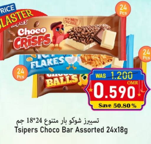 available at Al Qoot Hypermarket in Oman - Muscat