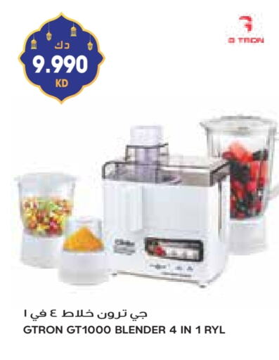 GTRON Mixer / Grinder available at Grand Costo in Kuwait - Ahmadi Governorate