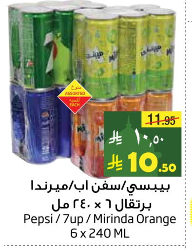 Orange available at Layan Hyper in KSA, Saudi Arabia, Saudi - Dammam