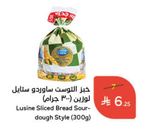 available at Hyper Panda in KSA, Saudi Arabia, Saudi - Saihat