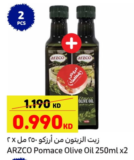 زيت الزيتون available at كارفور in الكويت - مدينة الكويت