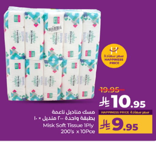 available at LULU Hypermarket in KSA, Saudi Arabia, Saudi - Khamis Mushait