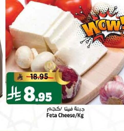 فيتا available at المدينة هايبرماركت in مملكة العربية السعودية, السعودية, سعودية - الرياض