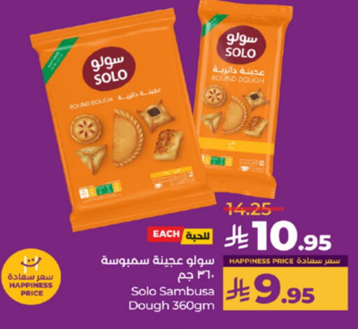 available at LULU Hypermarket in KSA, Saudi Arabia, Saudi - Jeddah