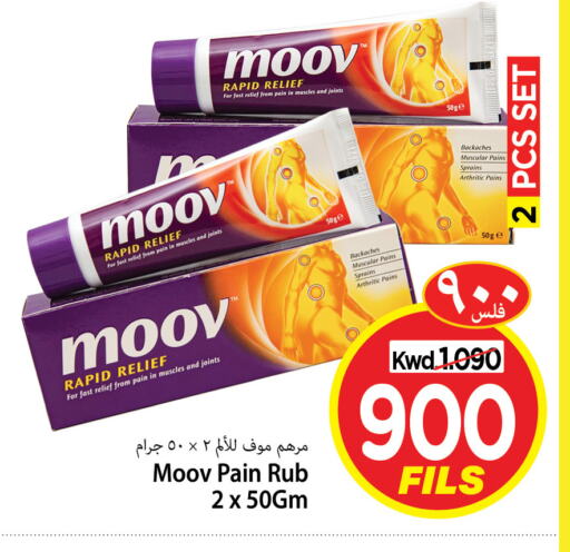 MOOV available at Mark & Save in Kuwait - Kuwait City