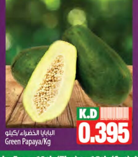 Papaya Mango available at Mango Hypermarket  in Kuwait - Jahra Governorate