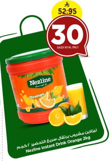 NEZLINE available at Nesto in KSA, Saudi Arabia, Saudi - Riyadh