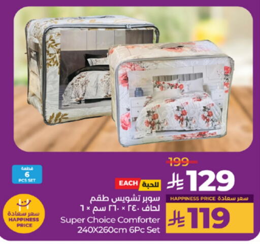 available at LULU Hypermarket in KSA, Saudi Arabia, Saudi - Khamis Mushait