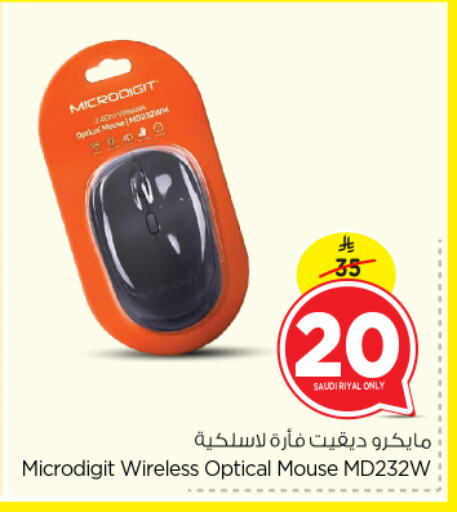 Keyboard / Mouse available at Nesto in KSA, Saudi Arabia, Saudi - Al-Kharj