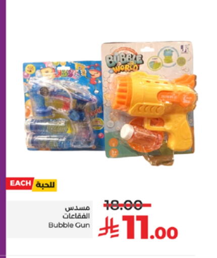 available at LULU Hypermarket in KSA, Saudi Arabia, Saudi - Jeddah