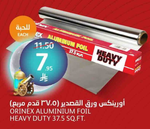 ORINEX available at AlJazera Shopping Center in KSA, Saudi Arabia, Saudi - Riyadh