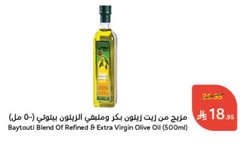 Virgin Olive Oil available at Hyper Panda in KSA, Saudi Arabia, Saudi - Riyadh