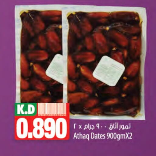 Mango available at Mango Hypermarket  in Kuwait - Ahmadi Governorate