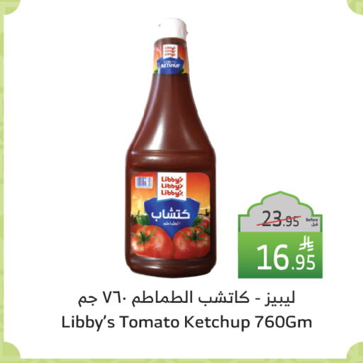 Tomato Ketchup available at Al Raya in KSA, Saudi Arabia, Saudi - Jeddah