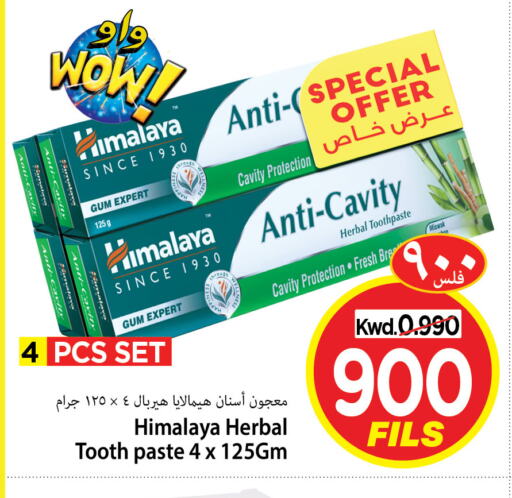 HIMALAYA Toothpaste available at Mark & Save in Kuwait - Kuwait City