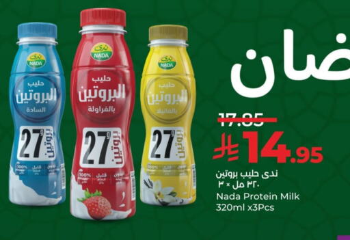 NADA Protein Milk available at LULU Hypermarket in KSA, Saudi Arabia, Saudi - Al Hasa