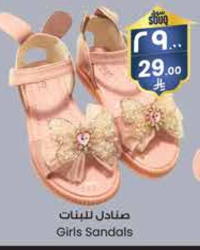 available at City Flower in KSA, Saudi Arabia, Saudi - Riyadh