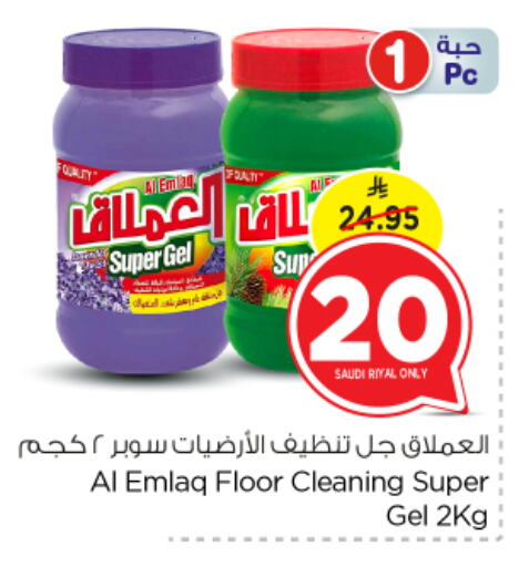 General Cleaner available at Nesto in KSA, Saudi Arabia, Saudi - Al-Kharj