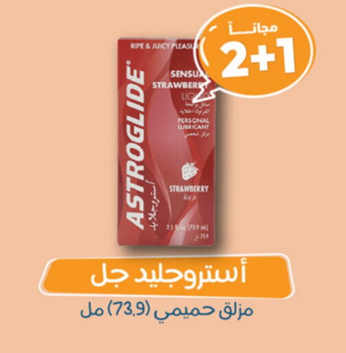 Strawberry available at United Pharmacies in KSA, Saudi Arabia, Saudi - Unayzah