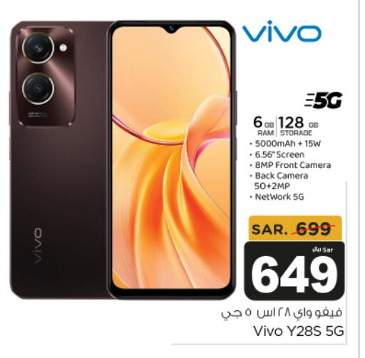 VIVO available at Budget Food in KSA, Saudi Arabia, Saudi - Riyadh