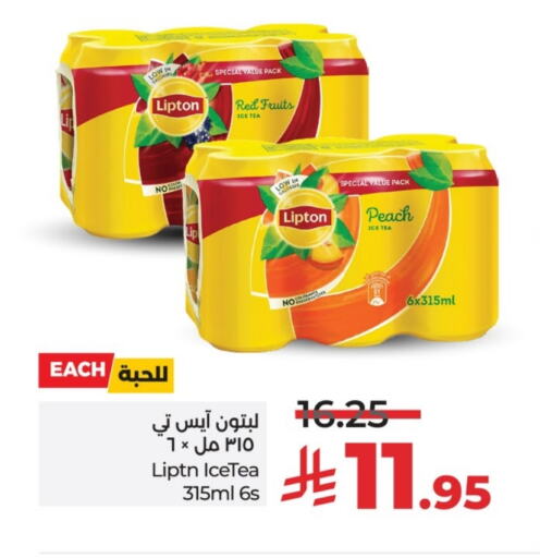 Lipton ICE Tea available at LULU Hypermarket in KSA, Saudi Arabia, Saudi - Unayzah