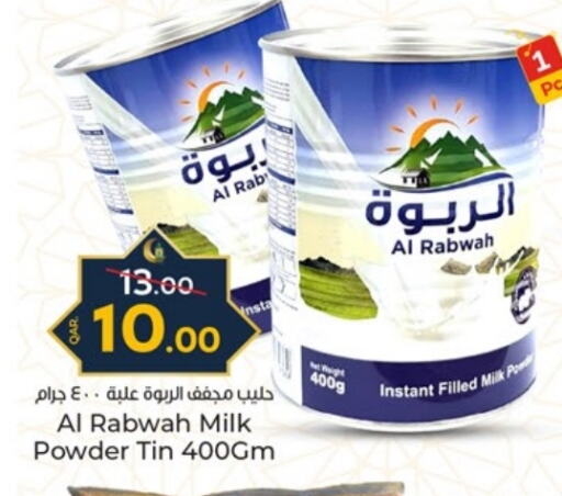 Milk Powder available at Paris Hypermarket in Qatar - Al-Shahaniya