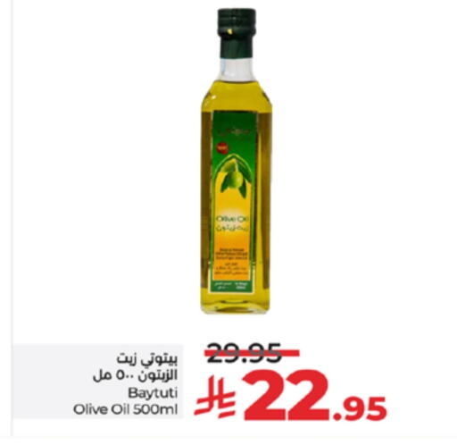 Olive Oil available at LULU Hypermarket in KSA, Saudi Arabia, Saudi - Jeddah