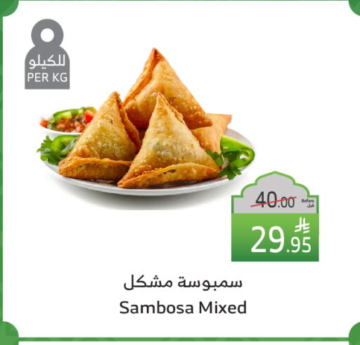 available at Al Raya in KSA, Saudi Arabia, Saudi - Khamis Mushait