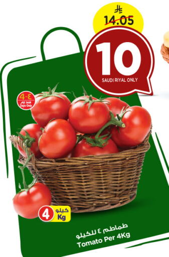 Tomato from Saudi Arabia available at Nesto in KSA, Saudi Arabia, Saudi - Dammam