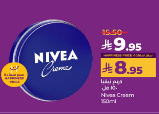 Nivea Face Cream available at LULU Hypermarket in KSA, Saudi Arabia, Saudi - Khamis Mushait