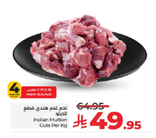 Mutton / Lamb available at LULU Hypermarket in KSA, Saudi Arabia, Saudi - Jeddah