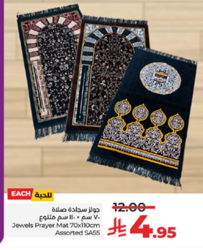 available at LULU Hypermarket in KSA, Saudi Arabia, Saudi - Khamis Mushait