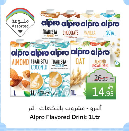 ALPRO available at Al Raya in KSA, Saudi Arabia, Saudi - Jazan