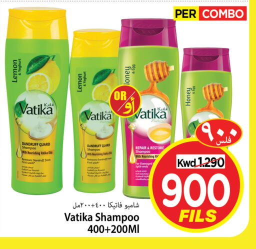 VATIKA Shampoo / Conditioner available at Mark & Save in Kuwait - Kuwait City